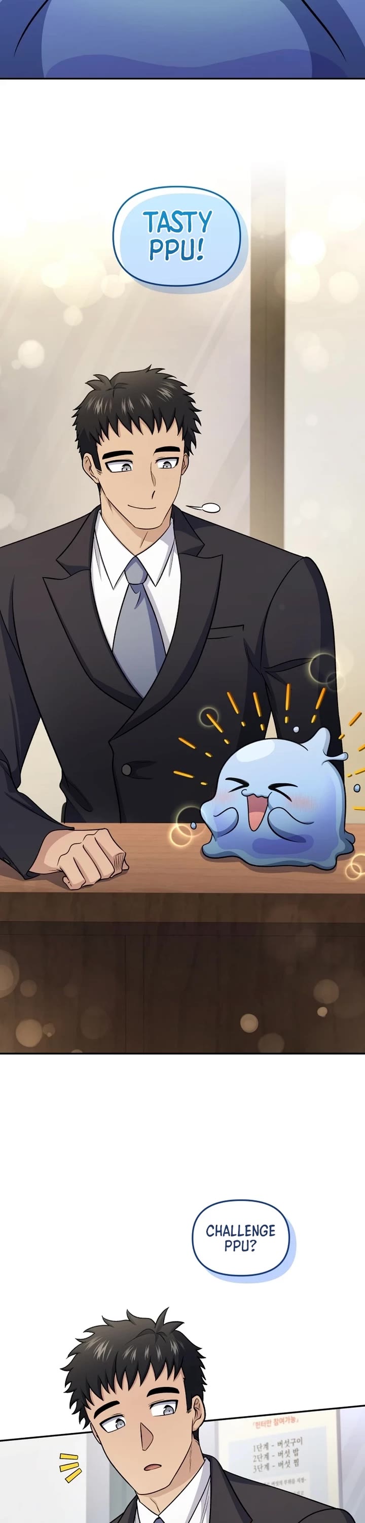 Bizarre Restaurant chapter 76 page 7