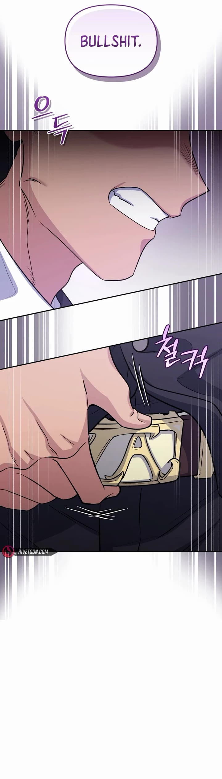 Bizarre Restaurant chapter 77 page 11