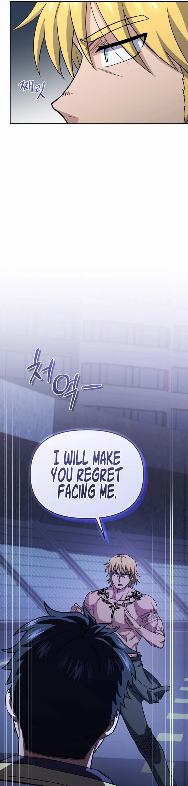 Bizarre Restaurant chapter 77 page 18