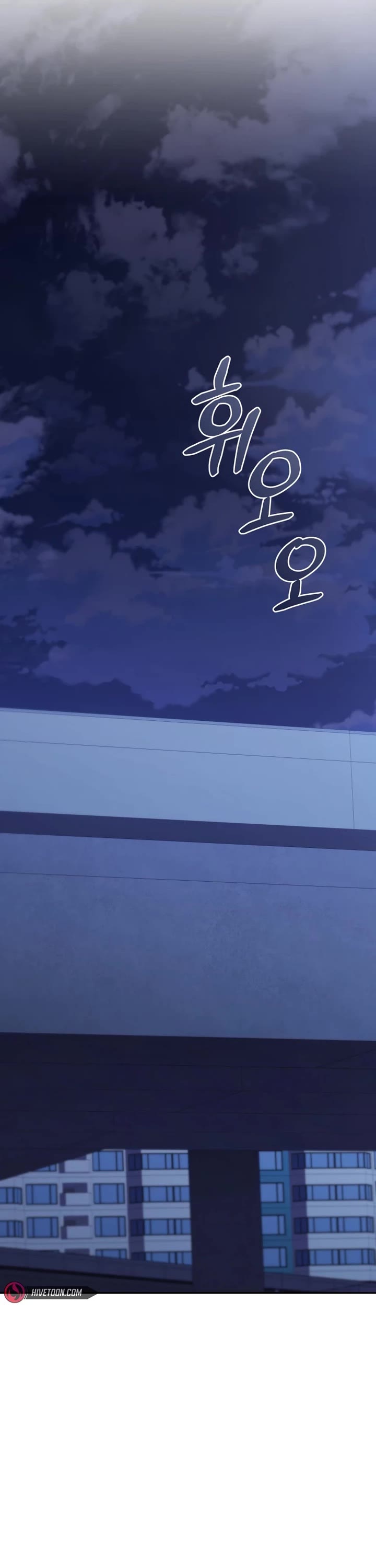 Bizarre Restaurant chapter 77 page 44
