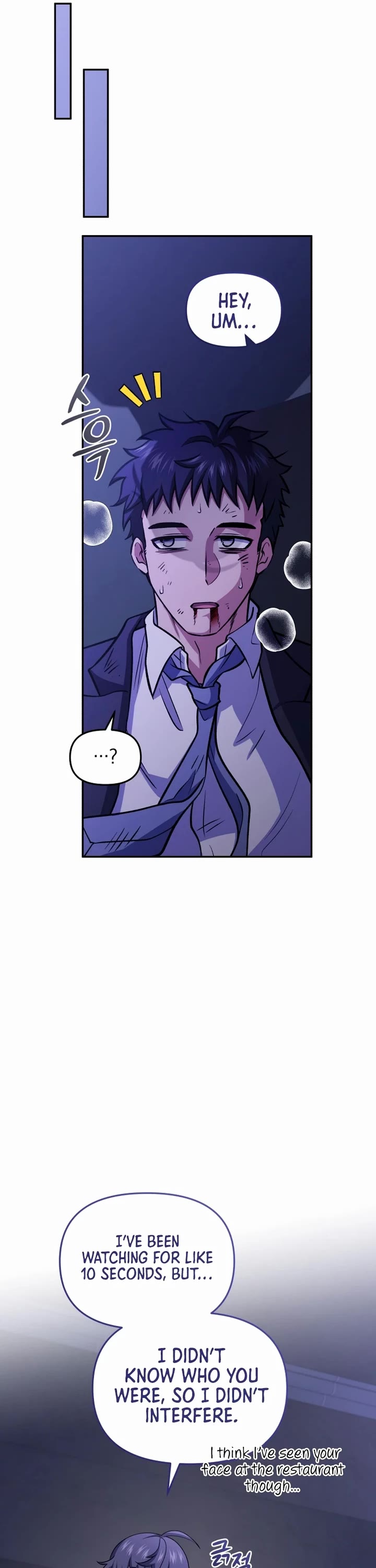 Bizarre Restaurant chapter 77 page 48