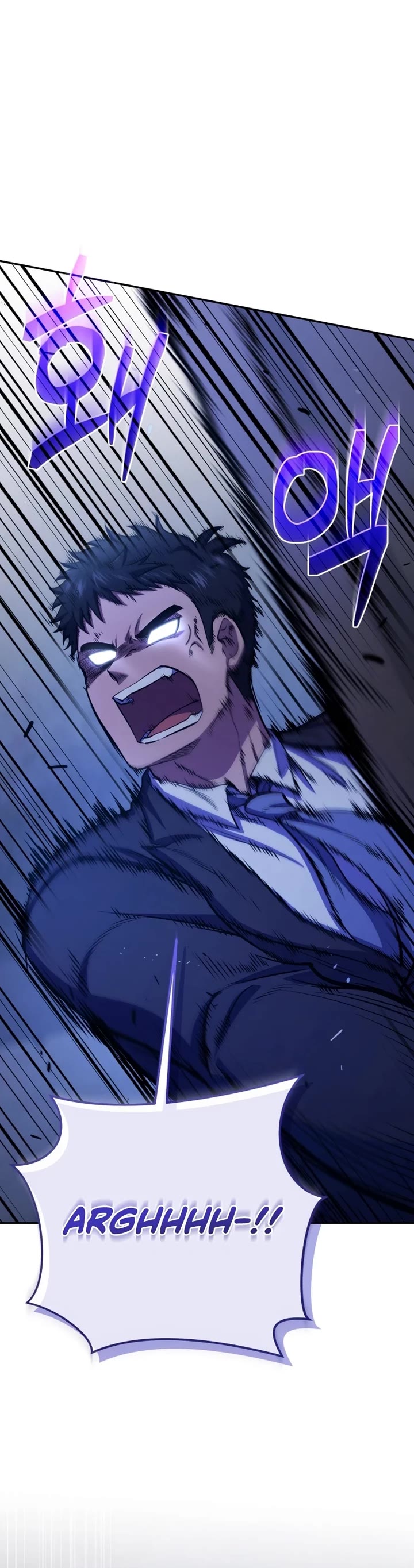 Bizarre Restaurant chapter 77 page 5