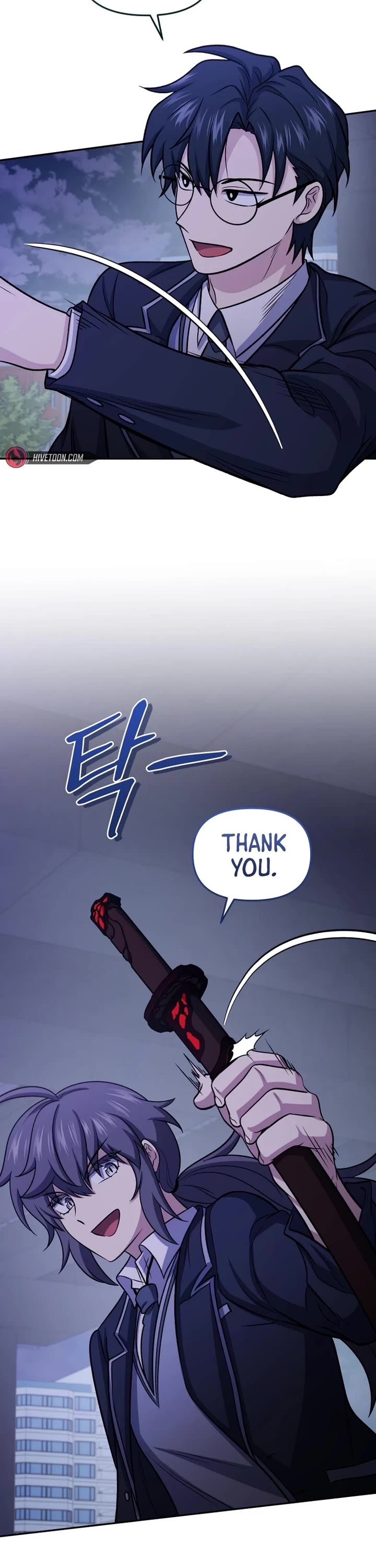 Bizarre Restaurant chapter 78 page 18