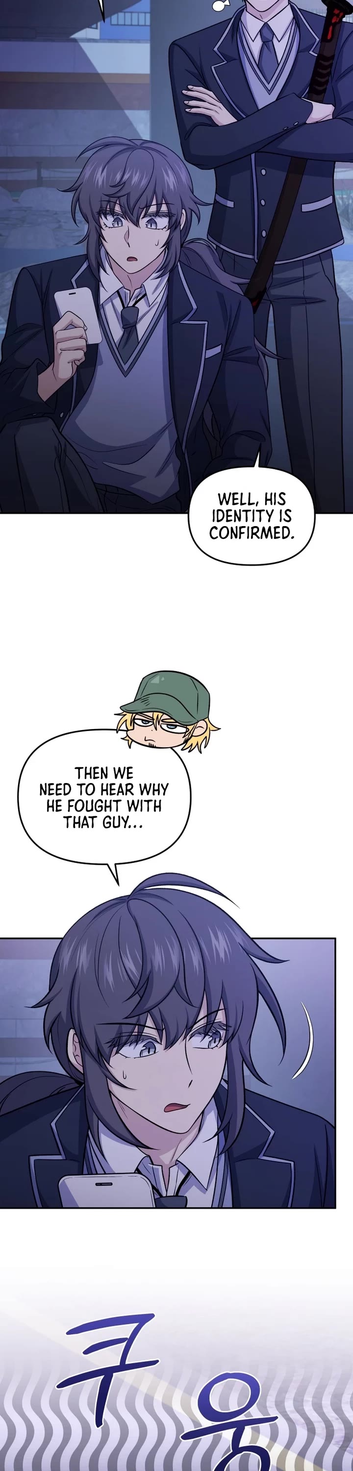 Bizarre Restaurant chapter 78 page 3