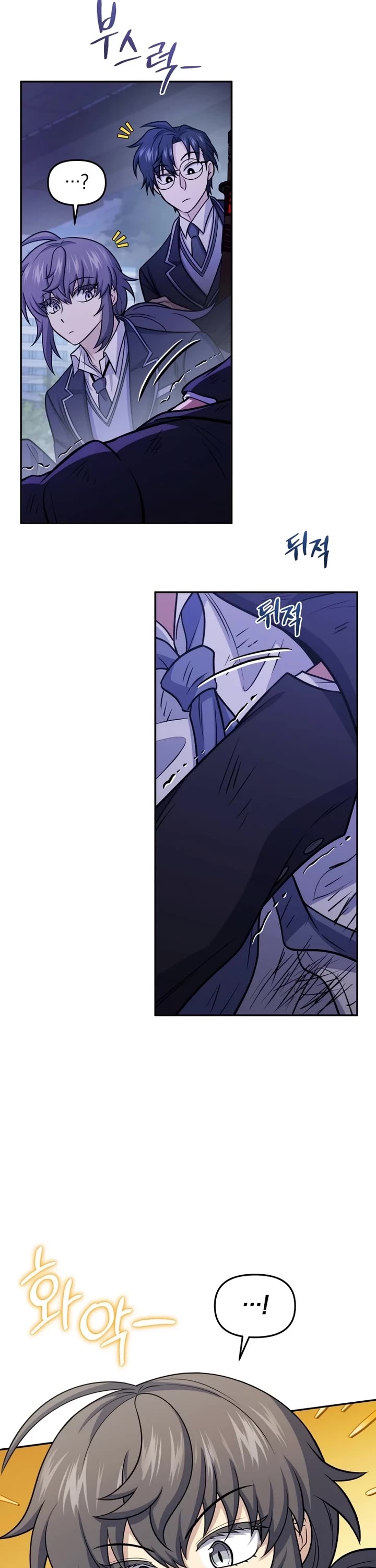 Bizarre Restaurant chapter 78 page 6