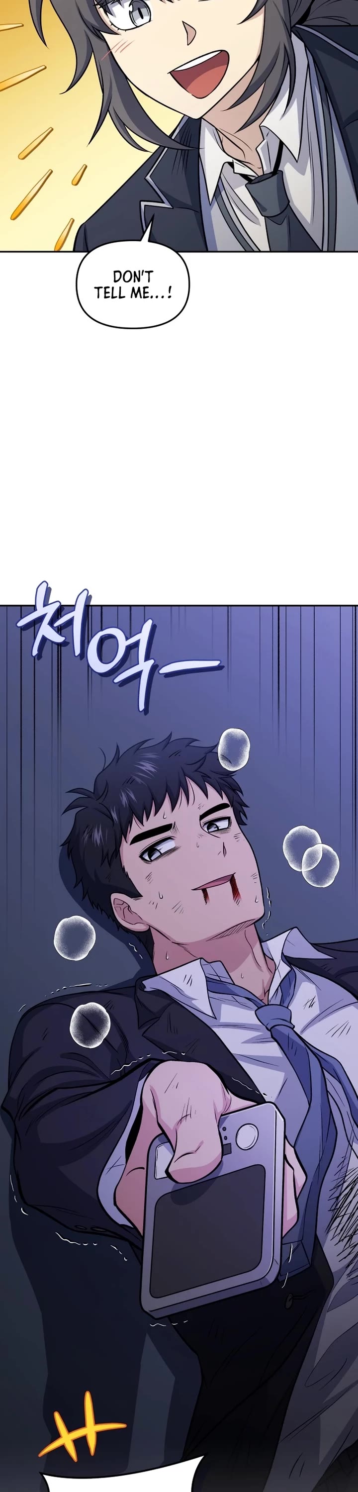 Bizarre Restaurant chapter 78 page 7