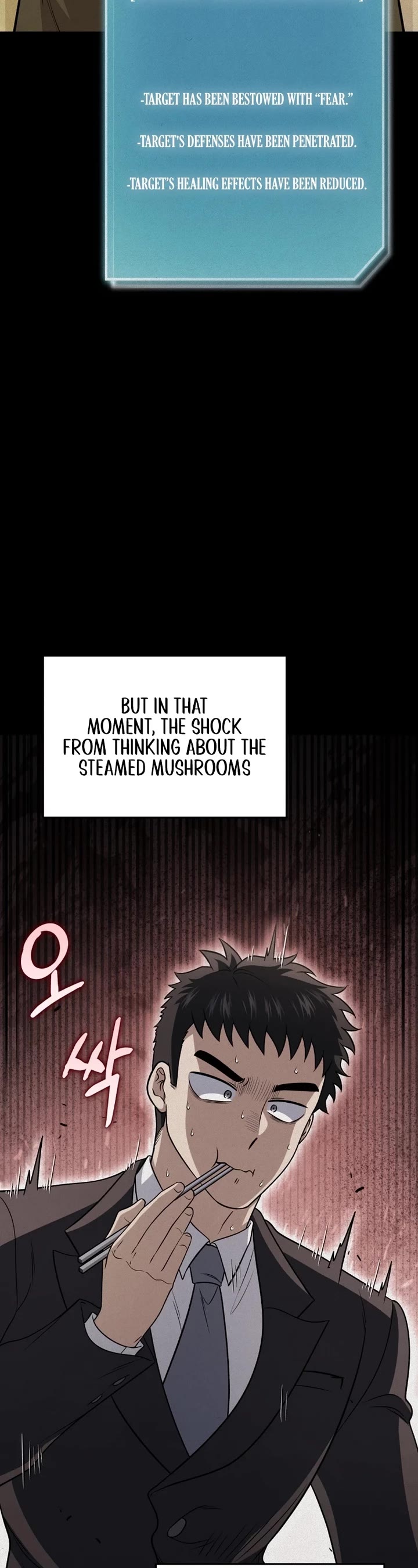 Bizarre Restaurant chapter 78 page 9