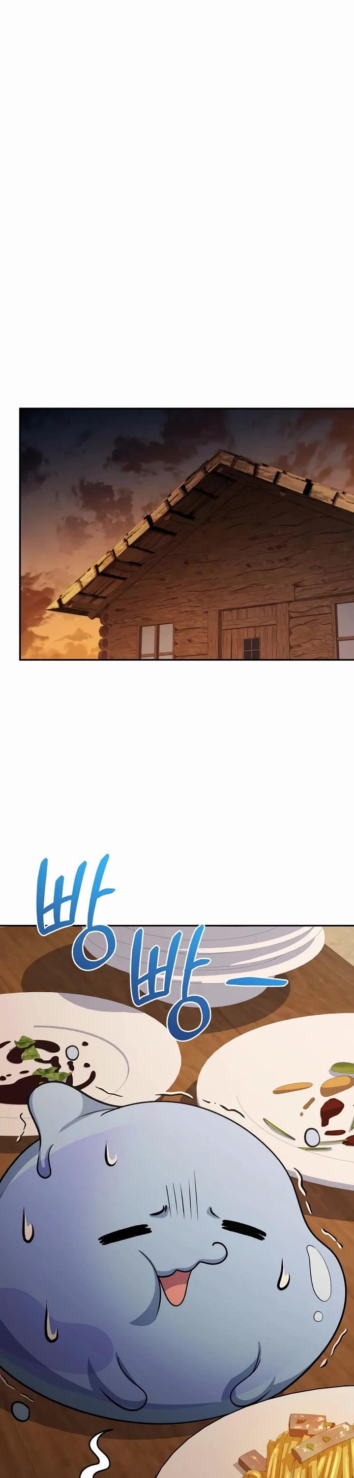 Bizarre Restaurant chapter 79 page 49