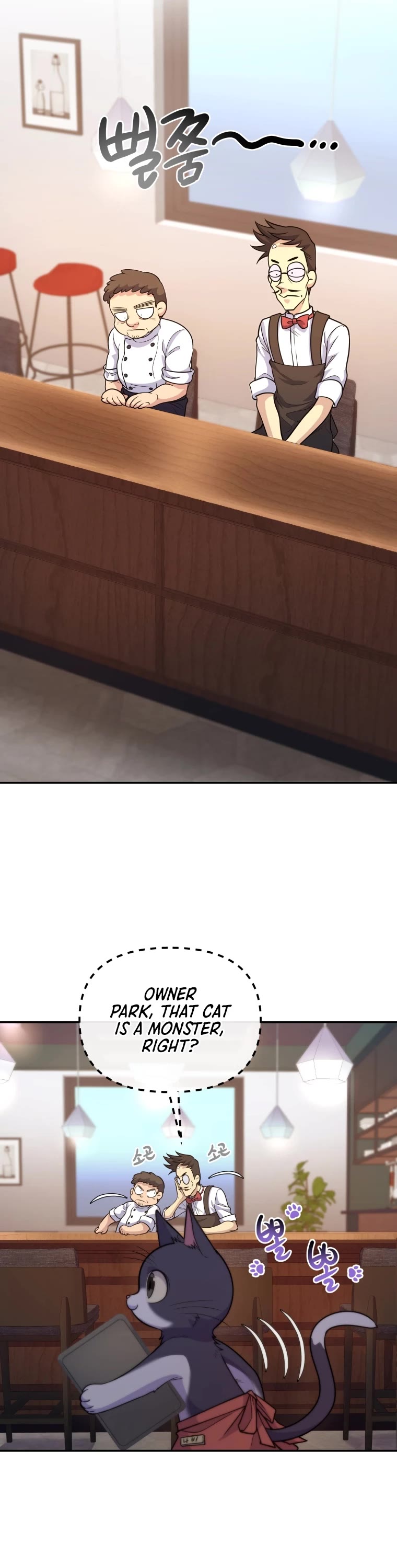 Bizarre Restaurant chapter 8 page 13