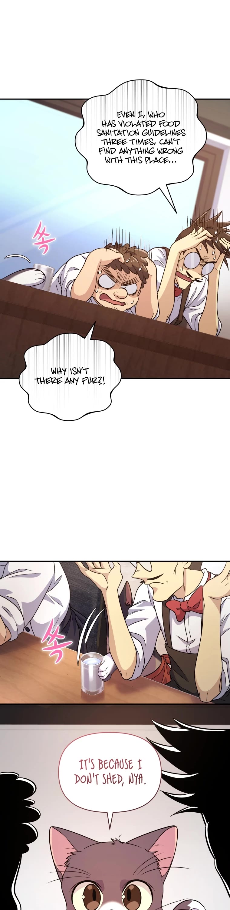 Bizarre Restaurant chapter 8 page 17