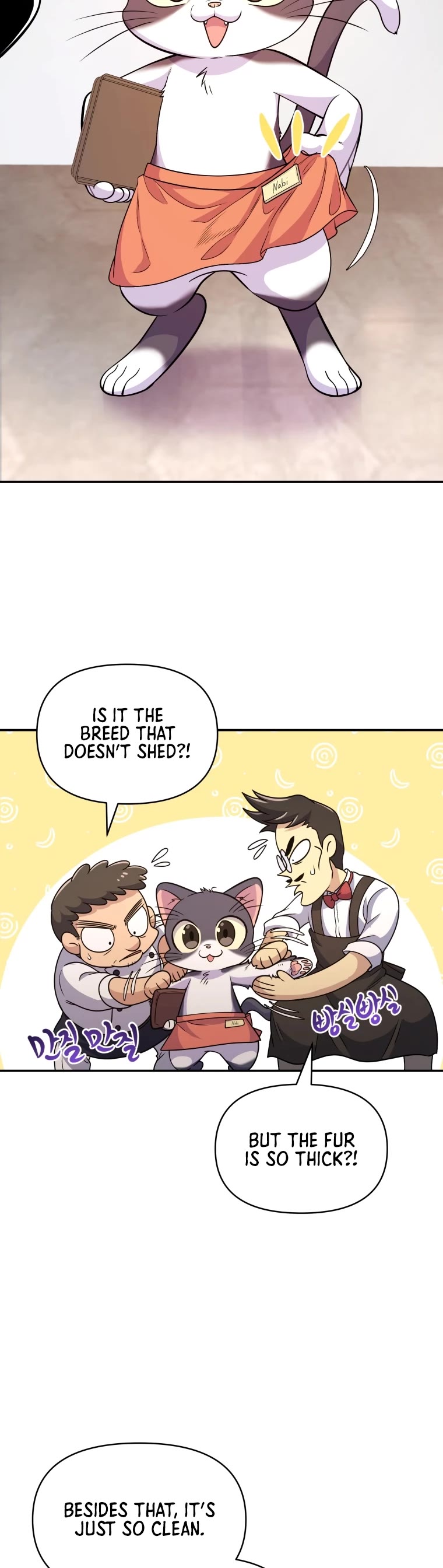 Bizarre Restaurant chapter 8 page 18