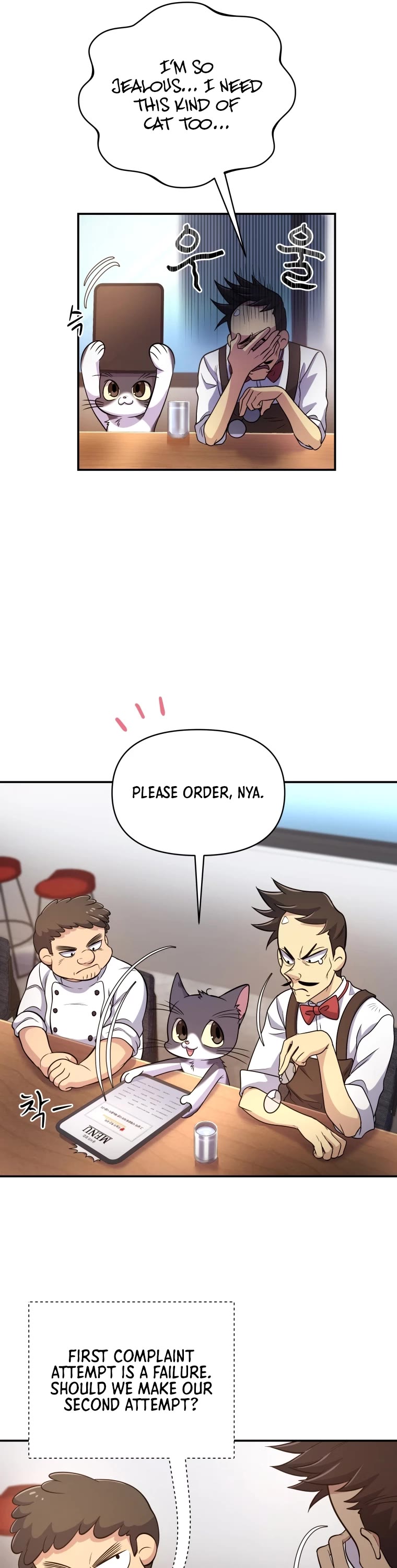 Bizarre Restaurant chapter 8 page 20