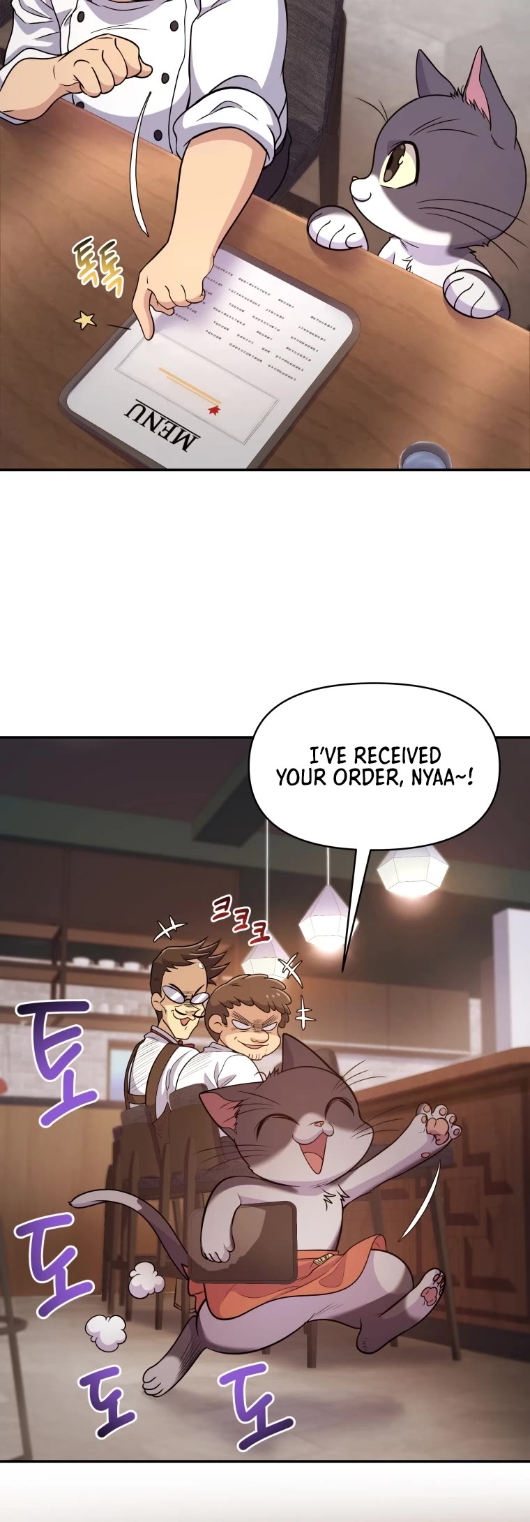 Bizarre Restaurant chapter 8 page 22