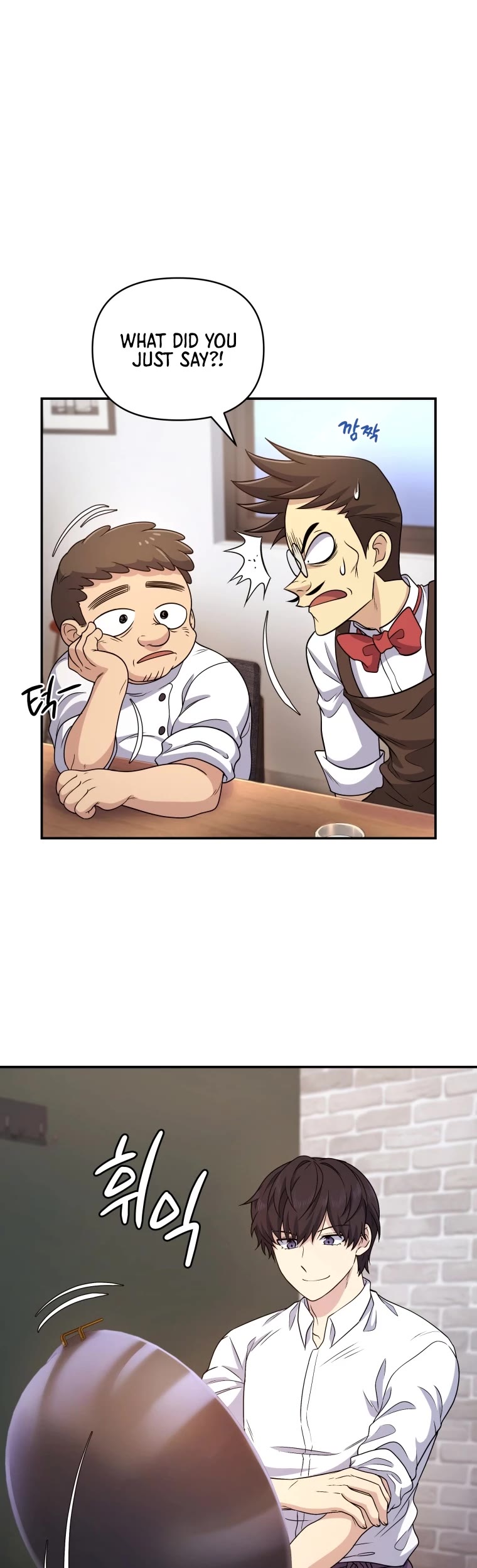 Bizarre Restaurant chapter 8 page 24