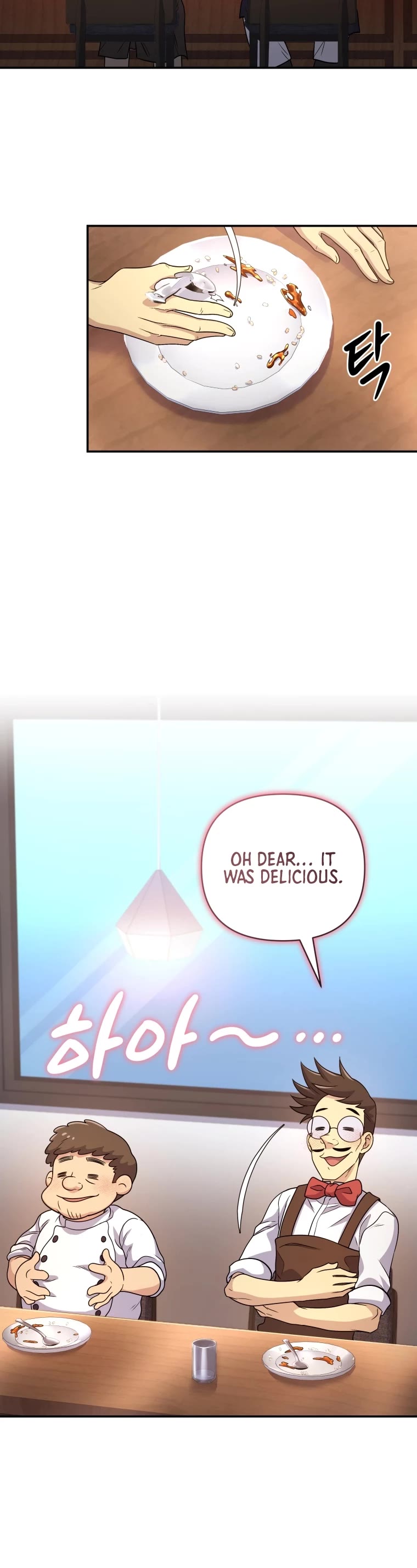 Bizarre Restaurant chapter 8 page 34