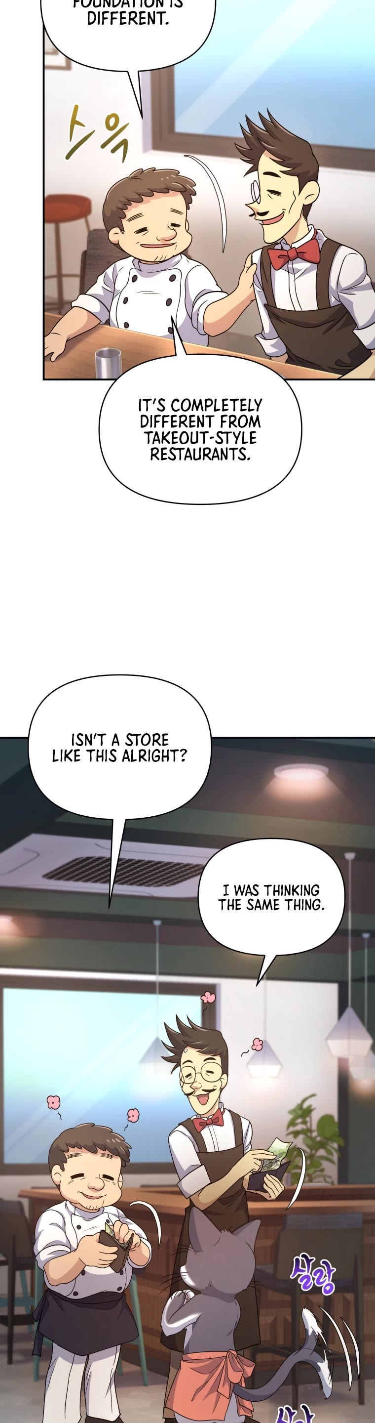 Bizarre Restaurant chapter 8 page 36