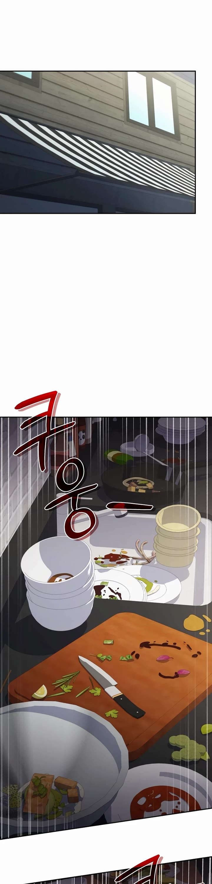 Bizarre Restaurant chapter 80 page 51