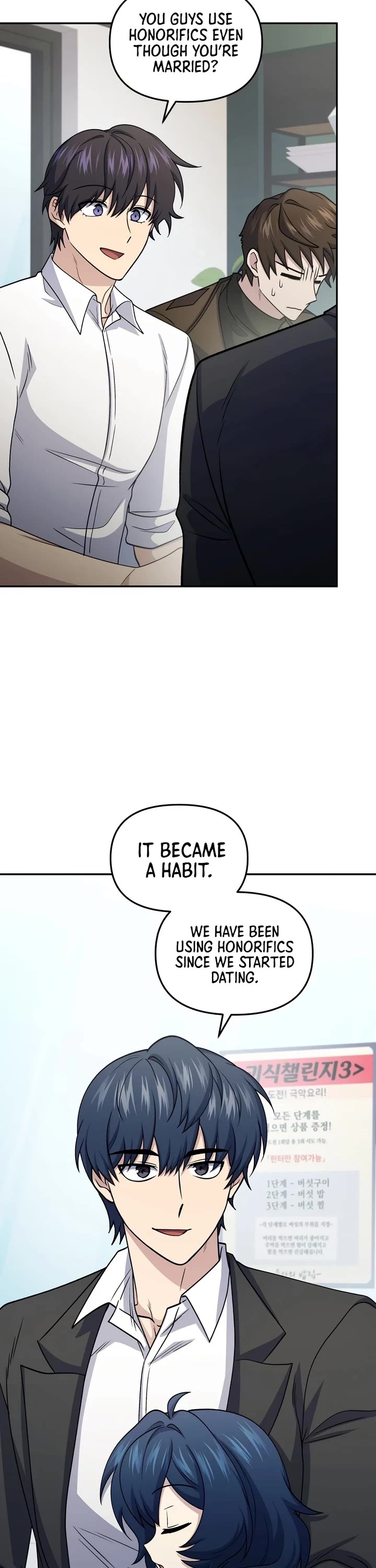 Bizarre Restaurant chapter 81 page 25