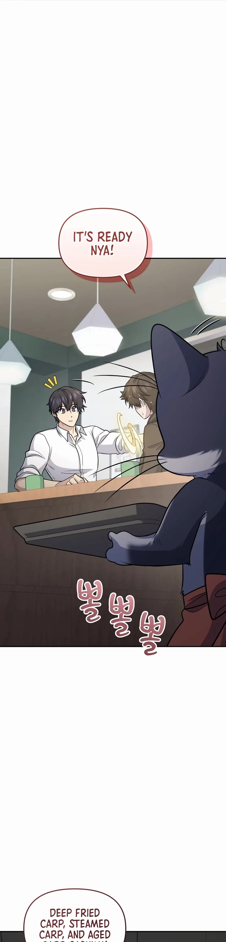 Bizarre Restaurant chapter 81 page 40