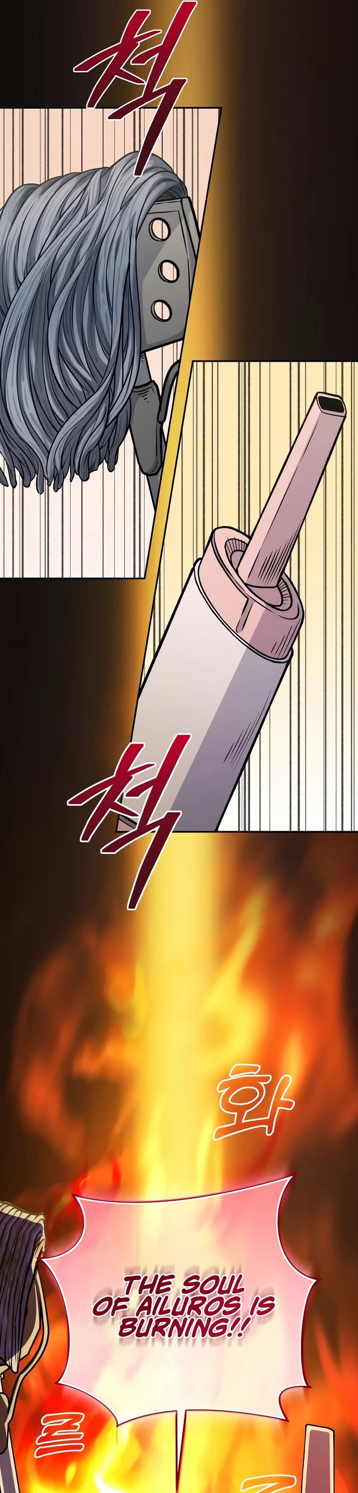 Bizarre Restaurant chapter 81 page 5