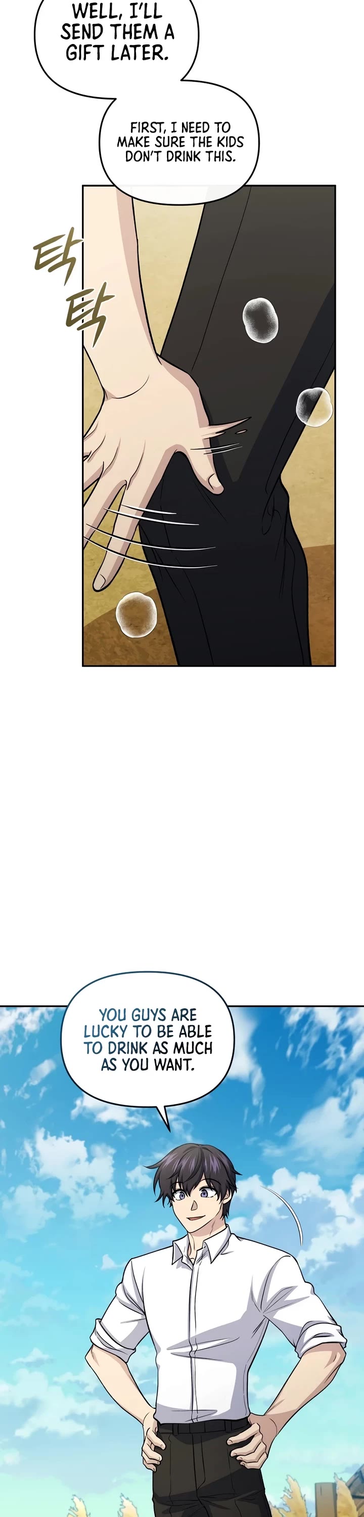 Bizarre Restaurant chapter 81 page 52