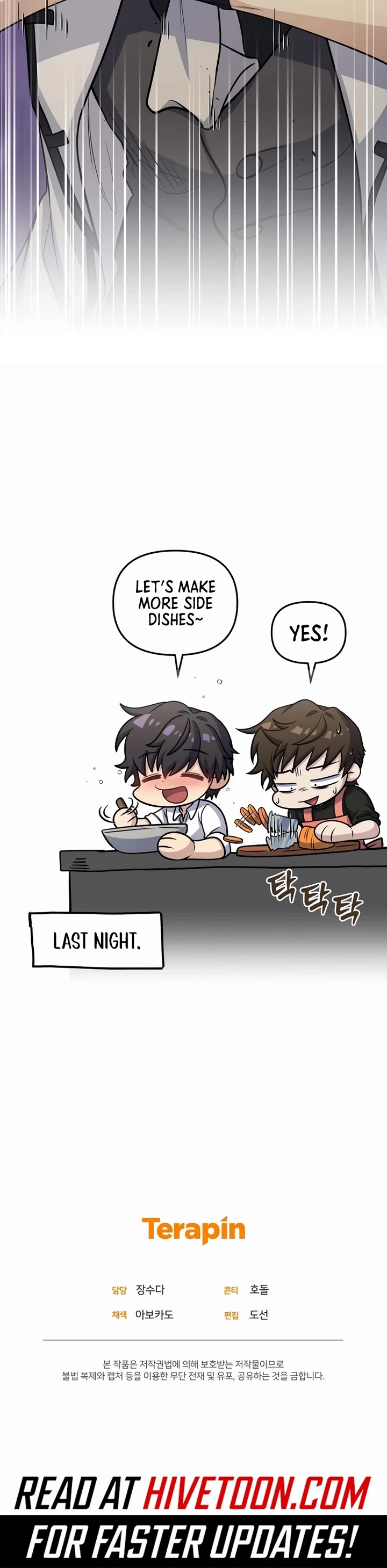 Bizarre Restaurant chapter 81 page 59