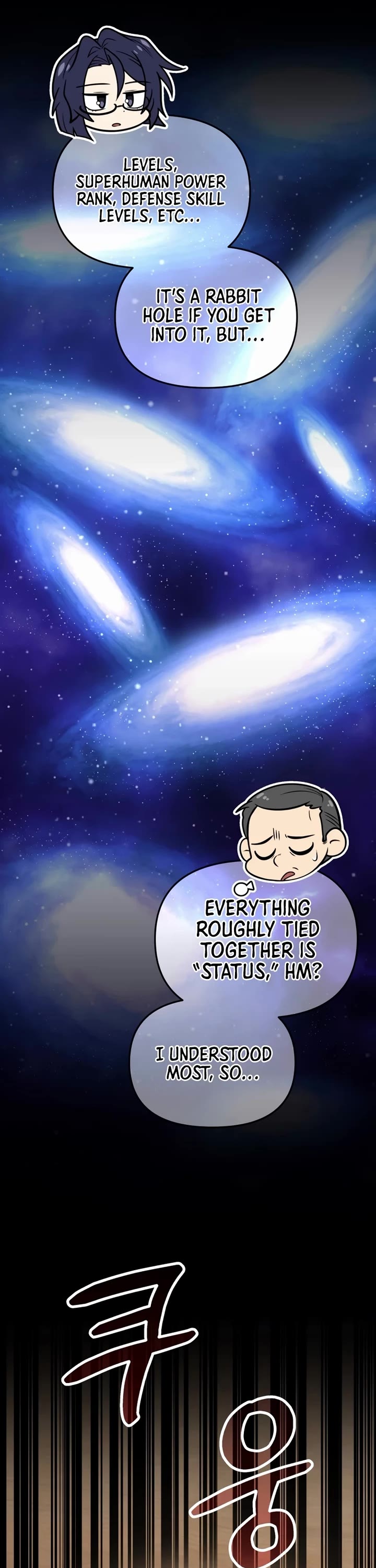 Bizarre Restaurant chapter 82 page 22