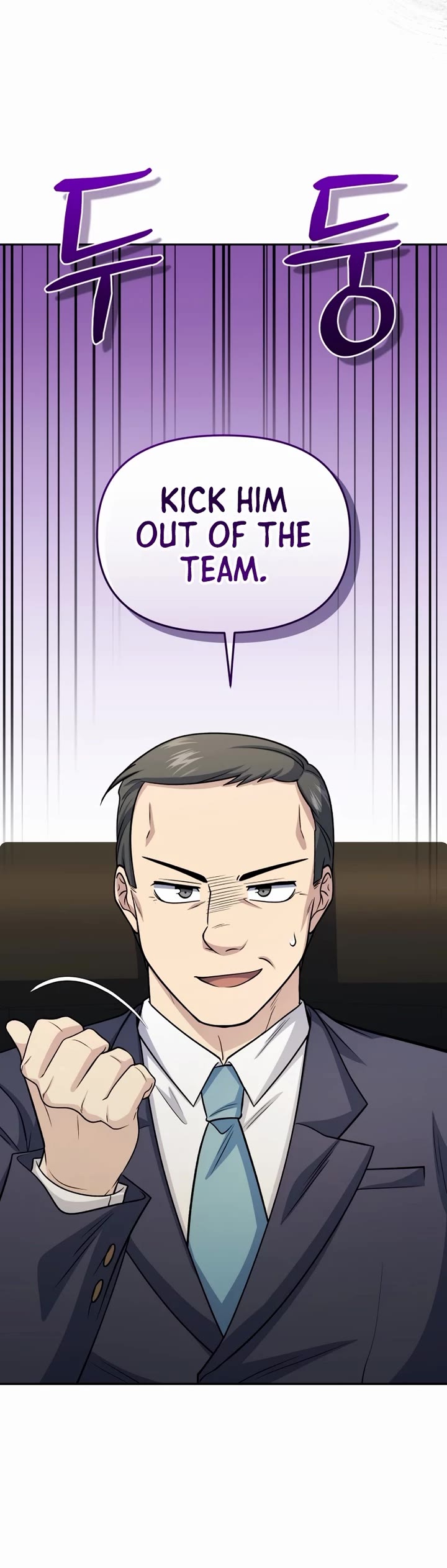 Bizarre Restaurant chapter 82 page 25