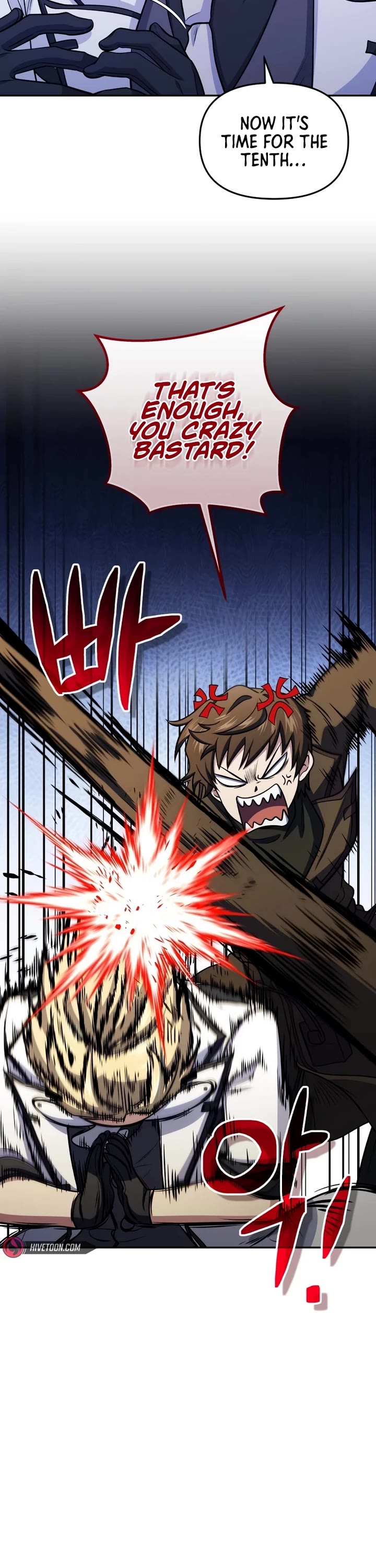 Bizarre Restaurant chapter 82 page 3