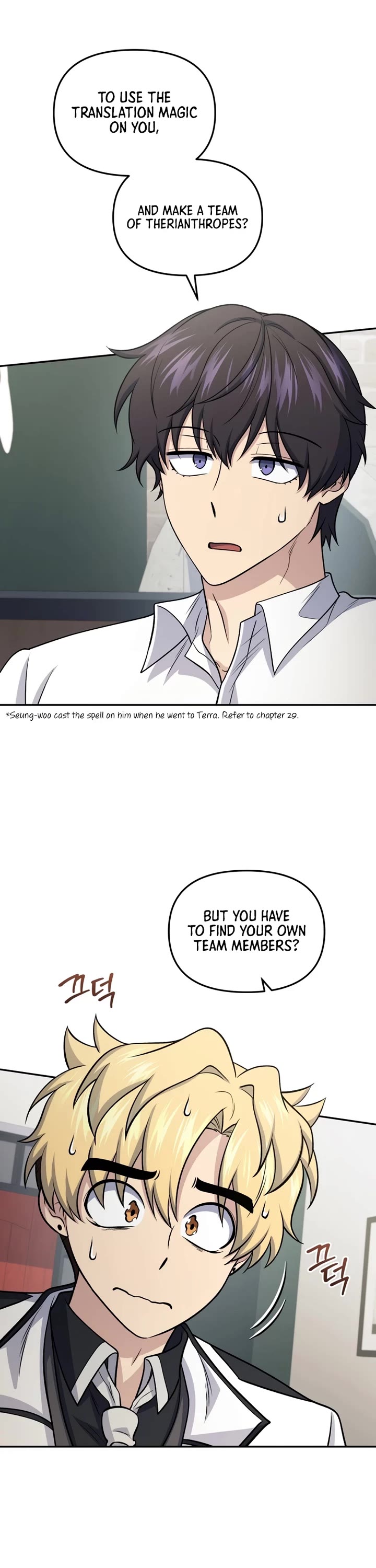 Bizarre Restaurant chapter 82 page 39