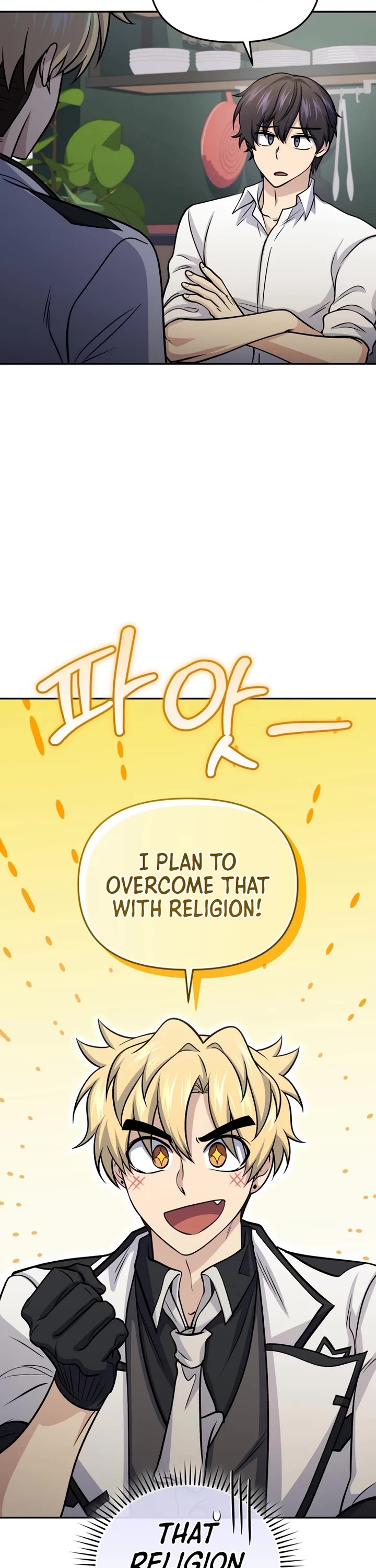 Bizarre Restaurant chapter 82 page 44