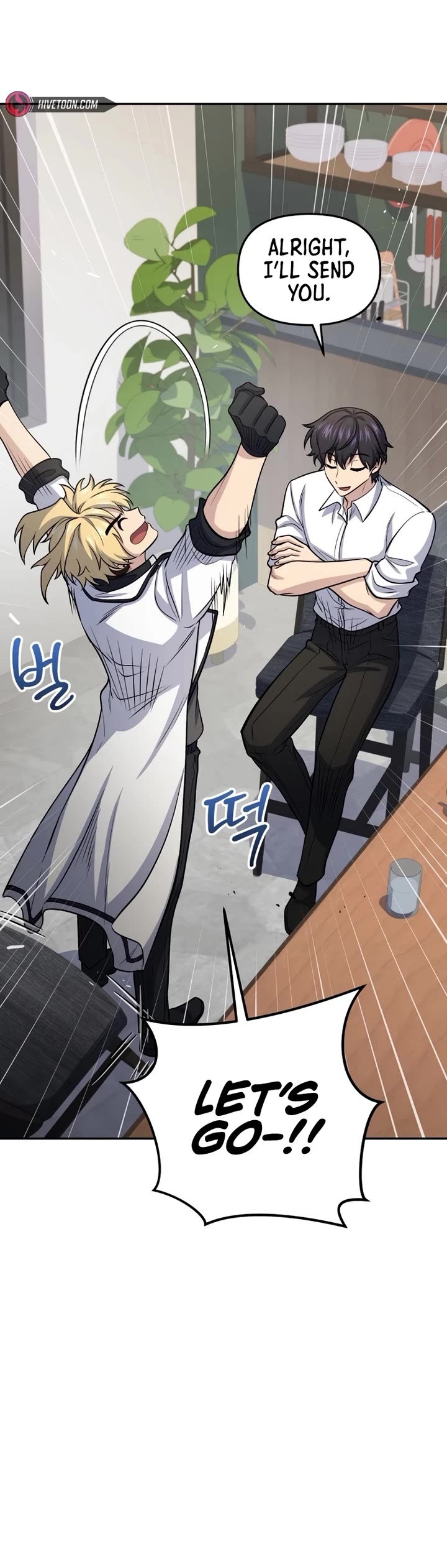 Bizarre Restaurant chapter 82 page 49