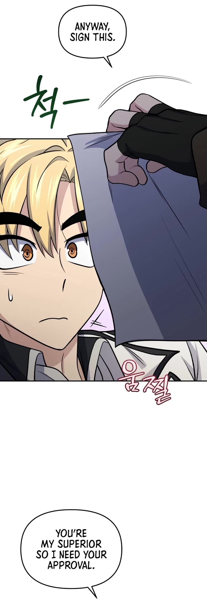 Bizarre Restaurant chapter 82 page 6