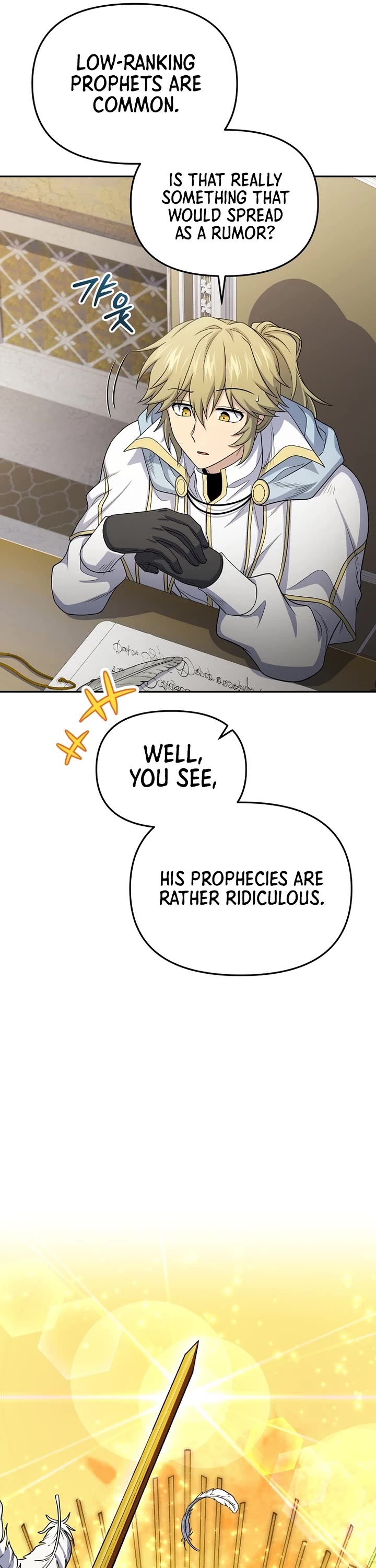 Bizarre Restaurant chapter 83 page 18
