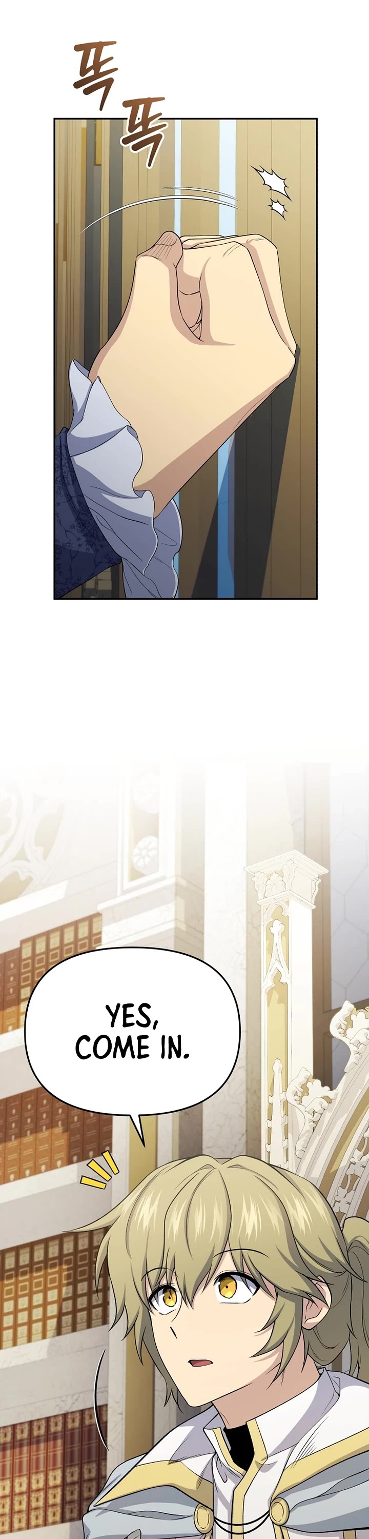 Bizarre Restaurant chapter 83 page 2