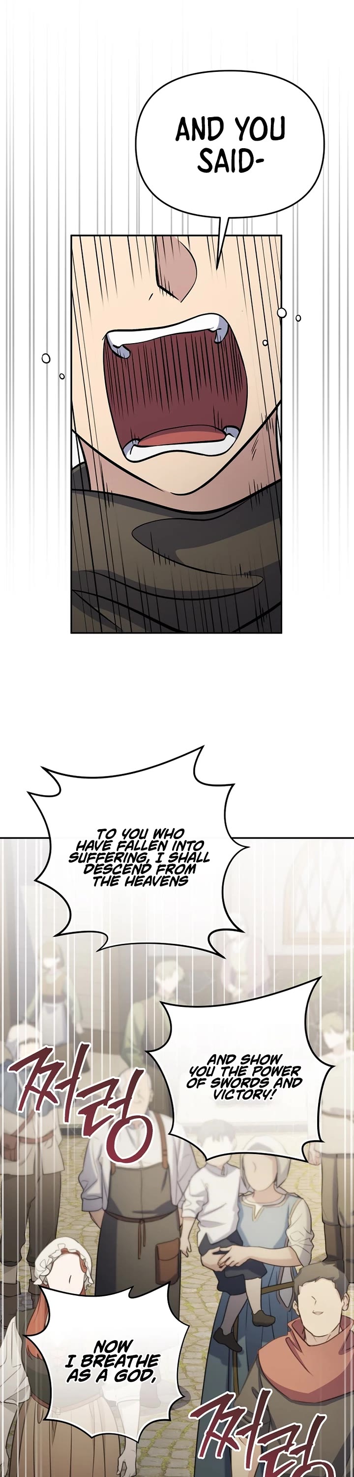 Bizarre Restaurant chapter 83 page 25