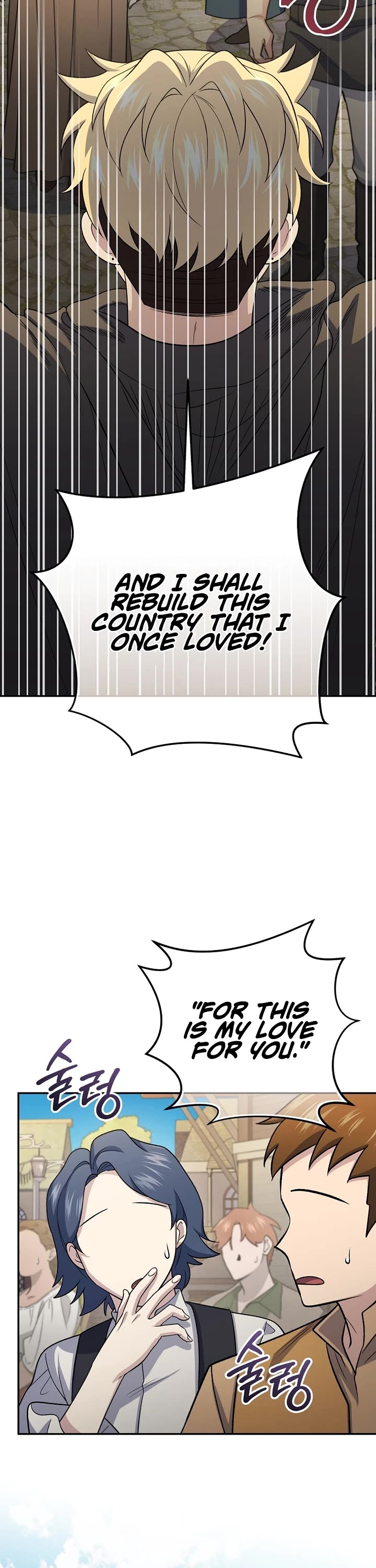Bizarre Restaurant chapter 83 page 26