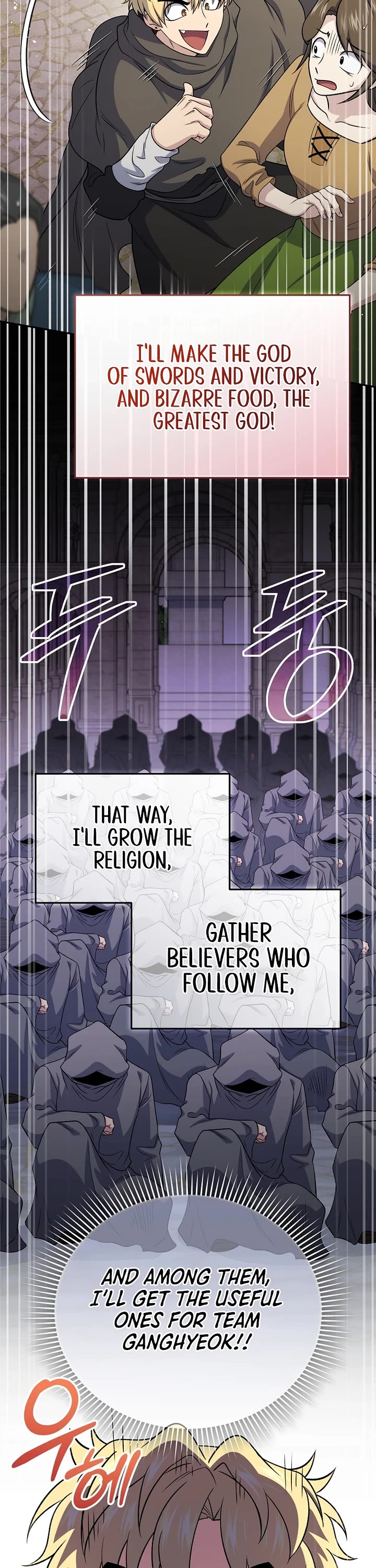 Bizarre Restaurant chapter 83 page 43