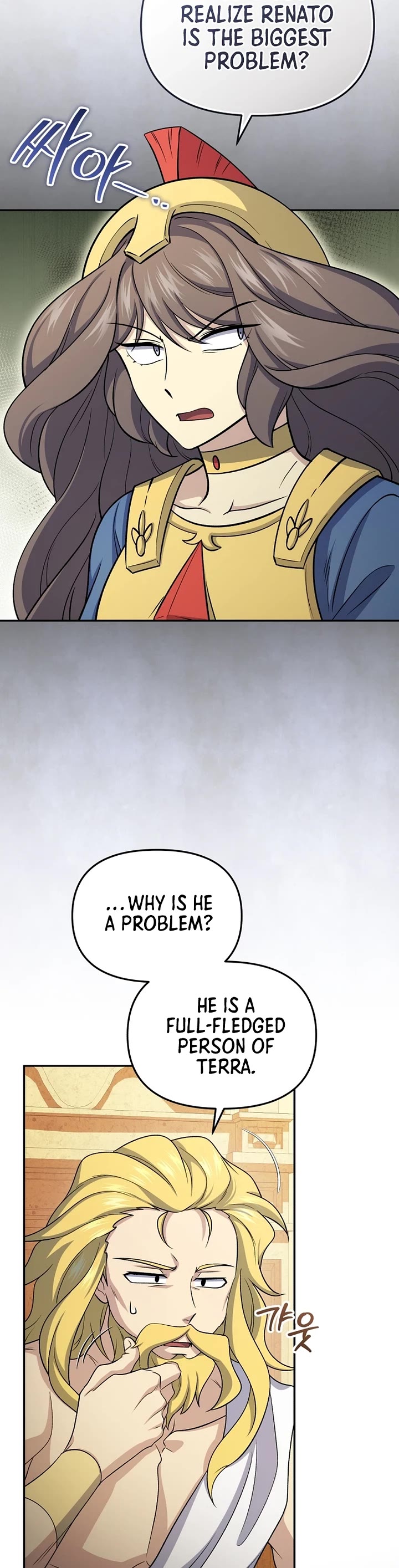 Bizarre Restaurant chapter 84 page 11