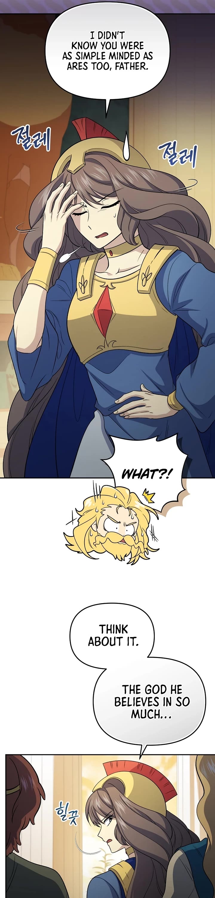 Bizarre Restaurant chapter 84 page 13