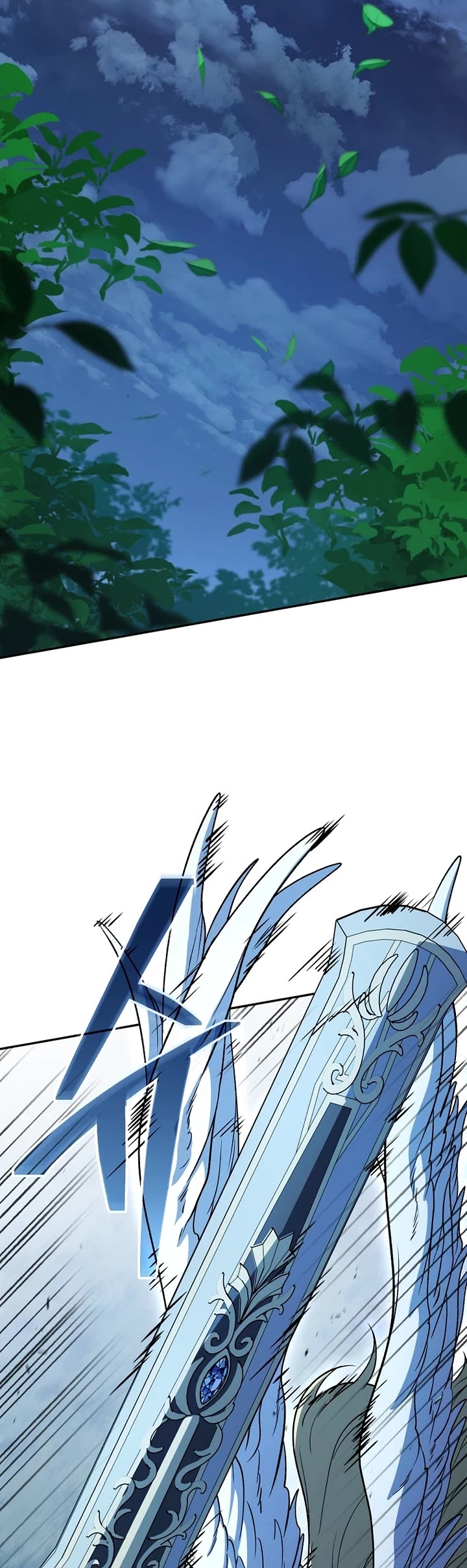 Bizarre Restaurant chapter 84 page 18
