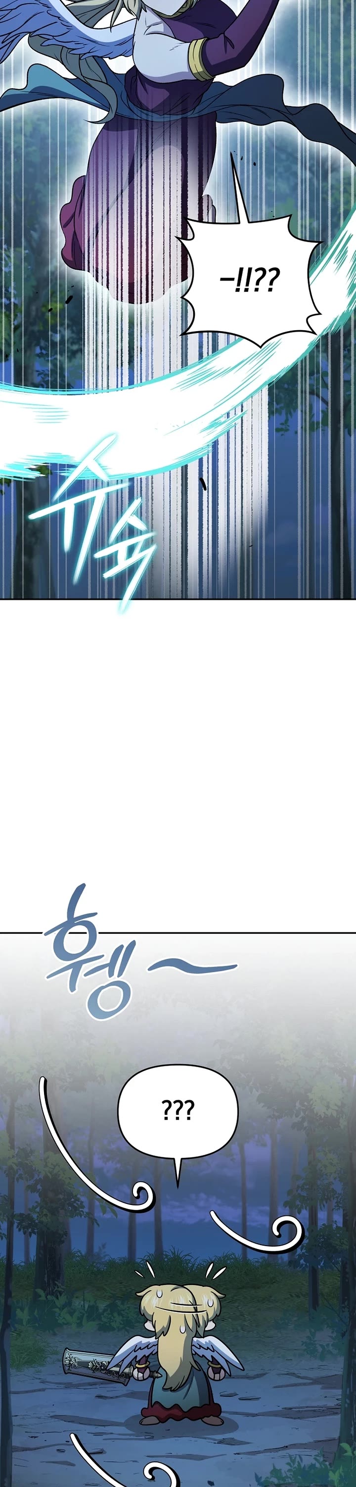 Bizarre Restaurant chapter 84 page 22