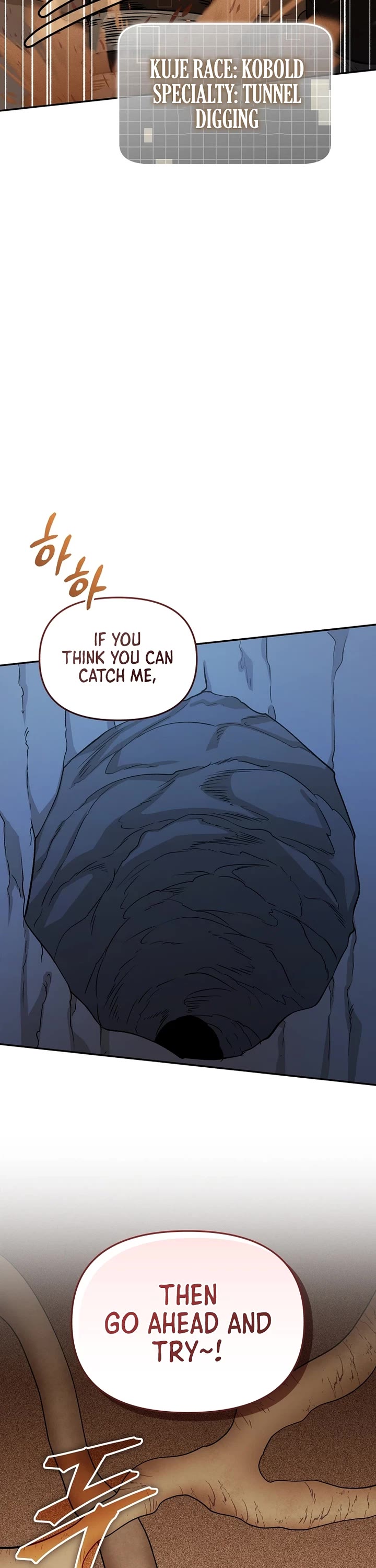 Bizarre Restaurant chapter 84 page 28
