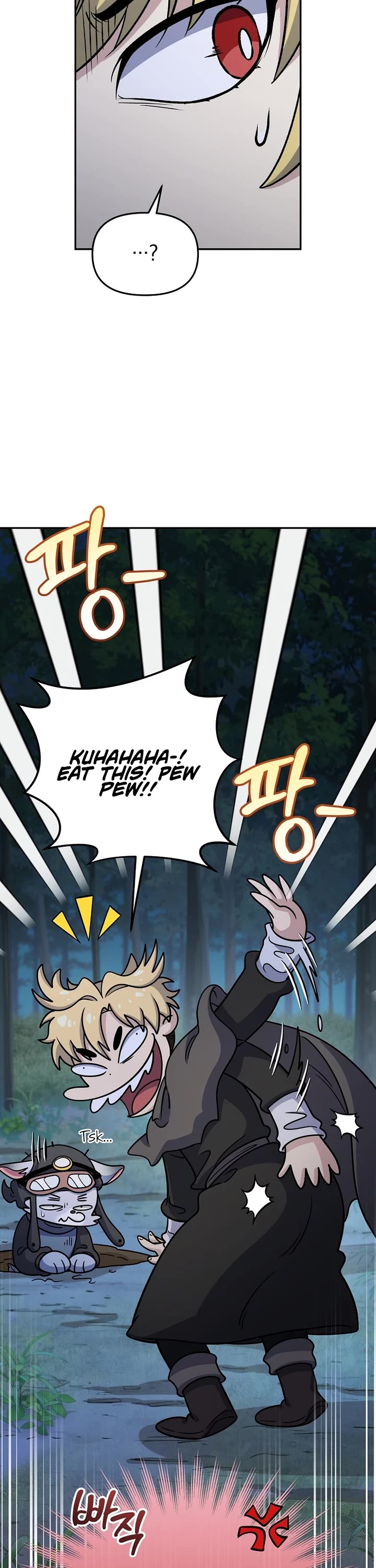 Bizarre Restaurant chapter 84 page 39