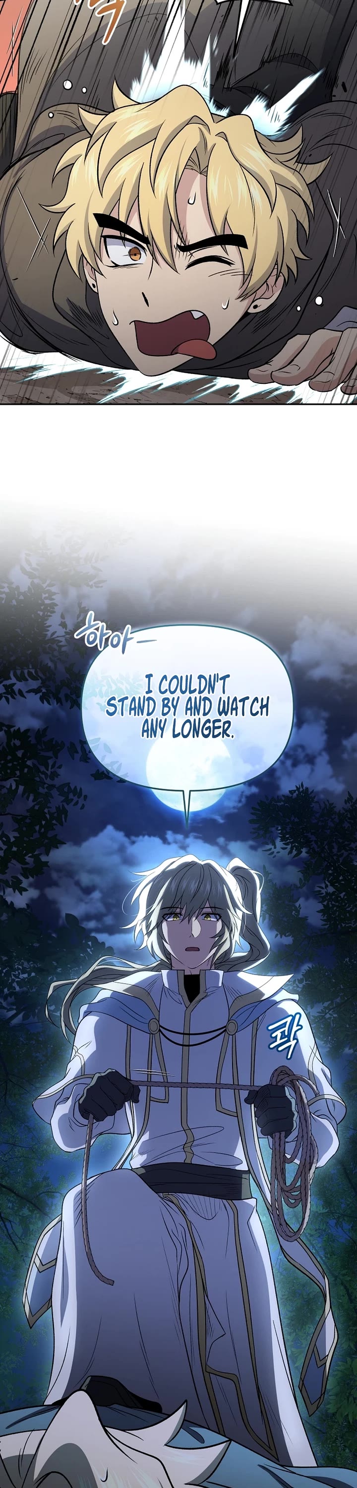 Bizarre Restaurant chapter 84 page 45