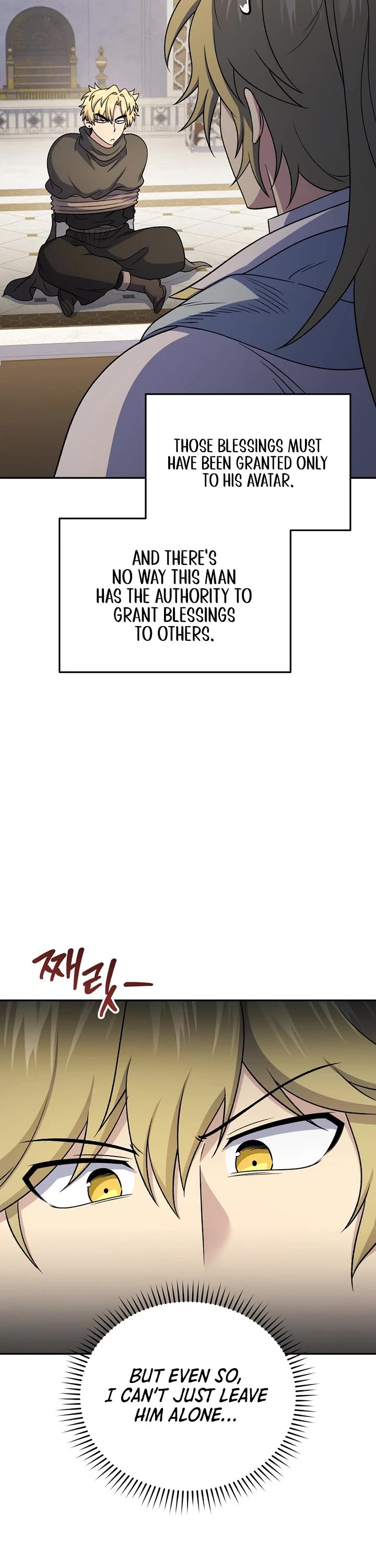 Bizarre Restaurant chapter 85 page 10