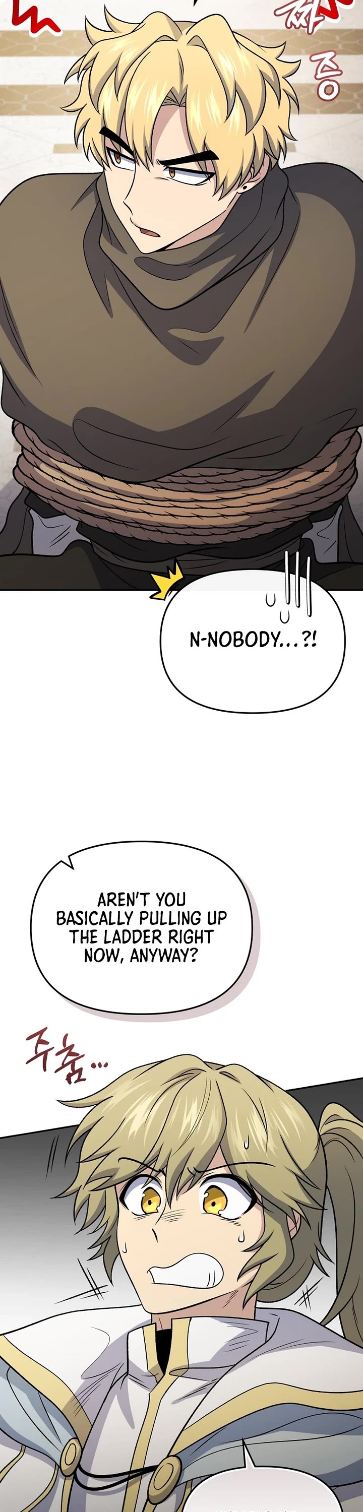 Bizarre Restaurant chapter 85 page 14