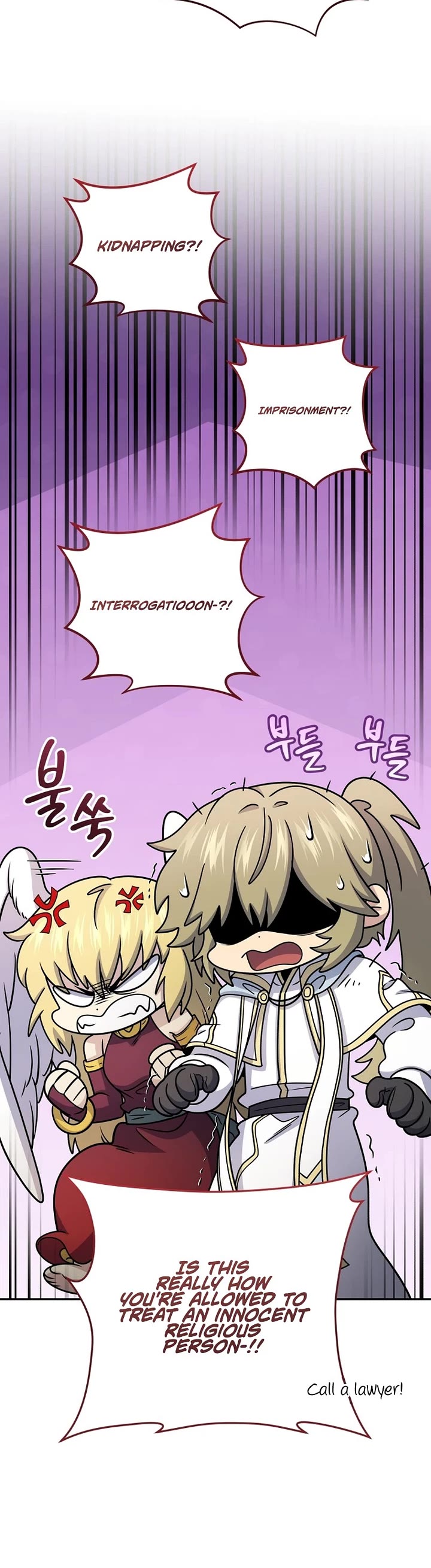 Bizarre Restaurant chapter 85 page 17