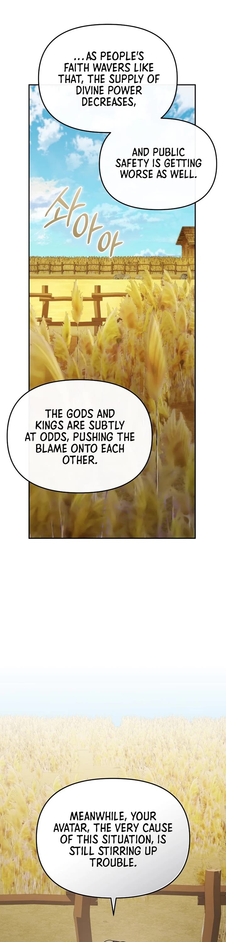 Bizarre Restaurant chapter 86 page 14