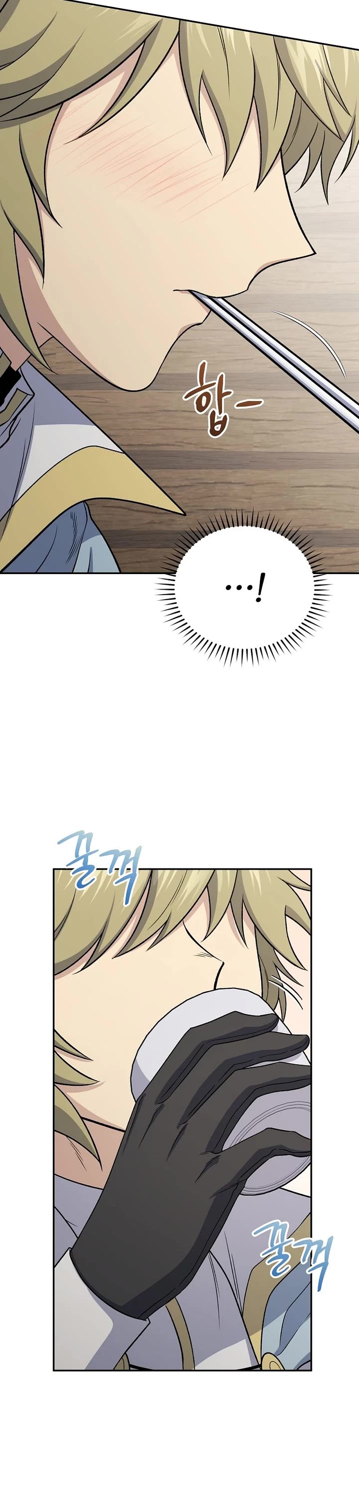 Bizarre Restaurant chapter 86 page 2